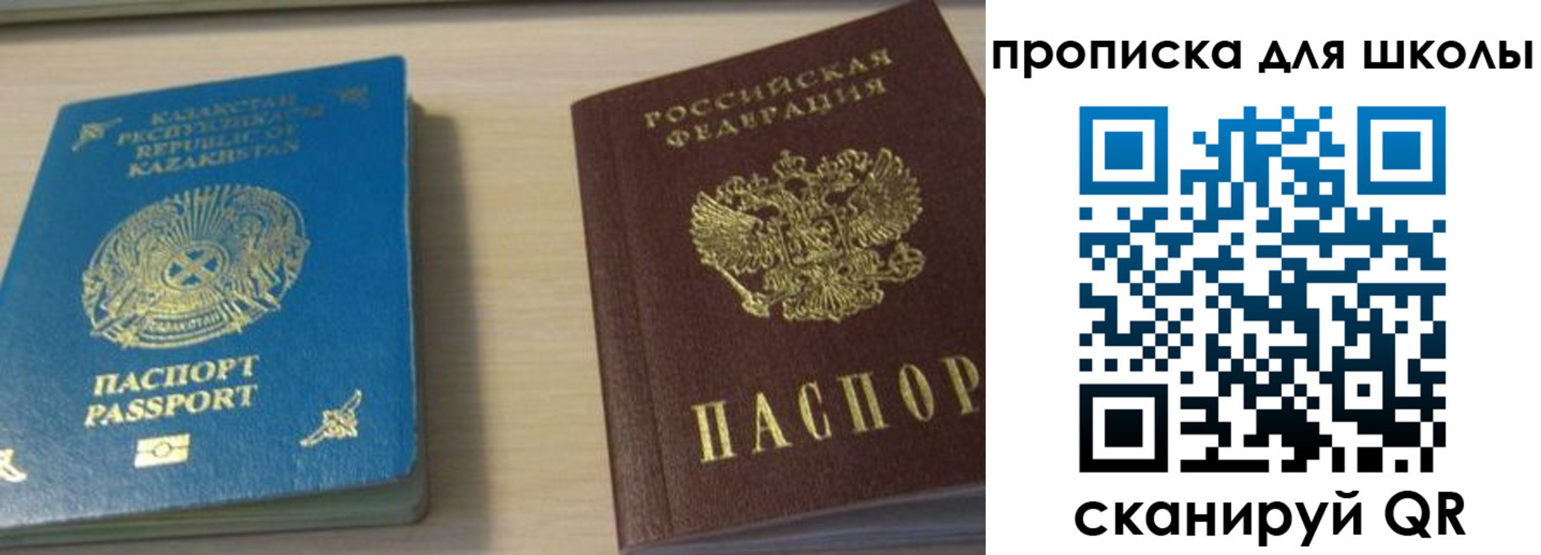 временная регистрация для всех в Ефремове