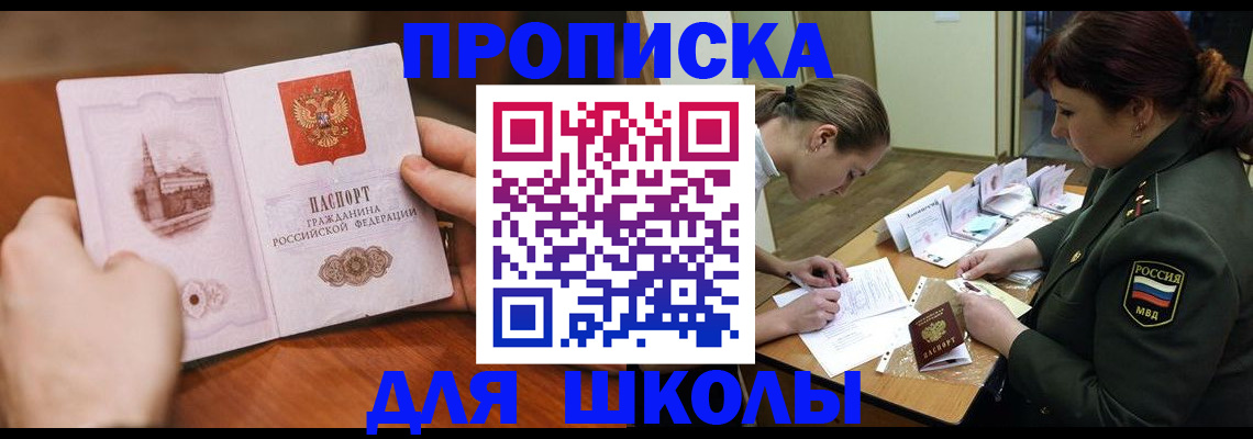 регистрация для дет. сада в Ефремове