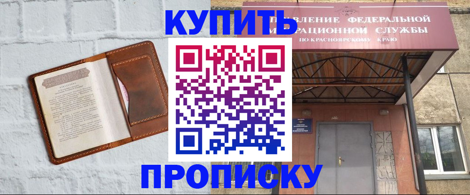 регистрация для школы в Ефремове