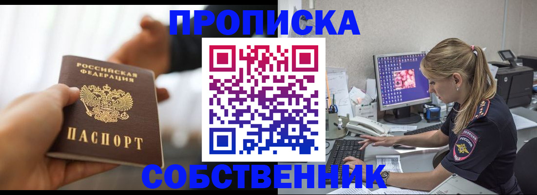 временная регистрация адрес в Ефремове
