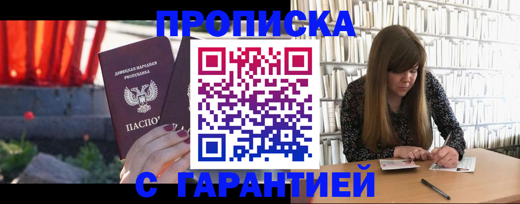 временная регистрация в квартире в Ефремове
